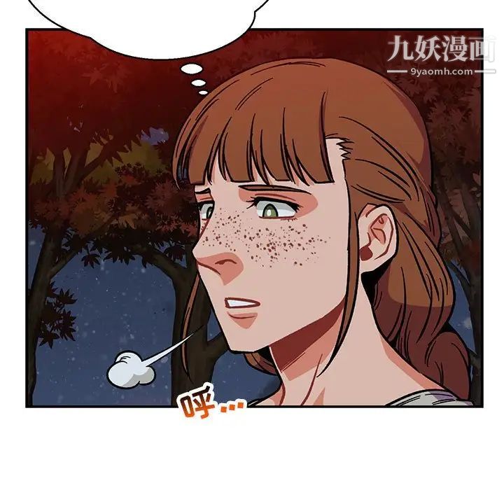 亲爱的你-Liebling！第105话