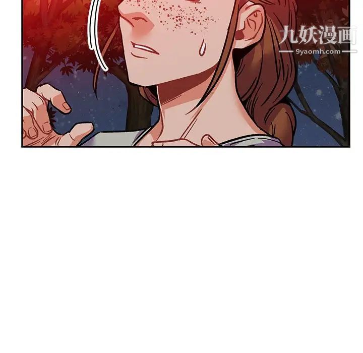 亲爱的你-Liebling!第105话