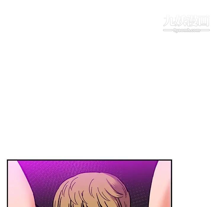 亲爱的你-Liebling！第106话