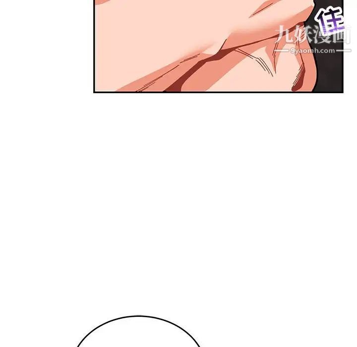 亲爱的你-Liebling！第106话