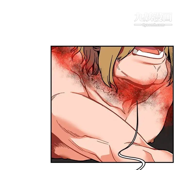 亲爱的你-Liebling！第106话