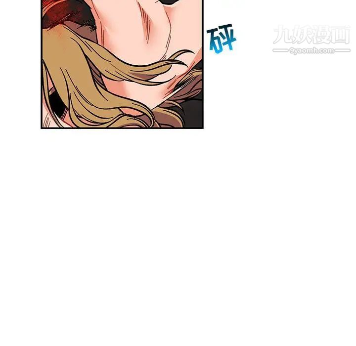 亲爱的你-Liebling！第106话