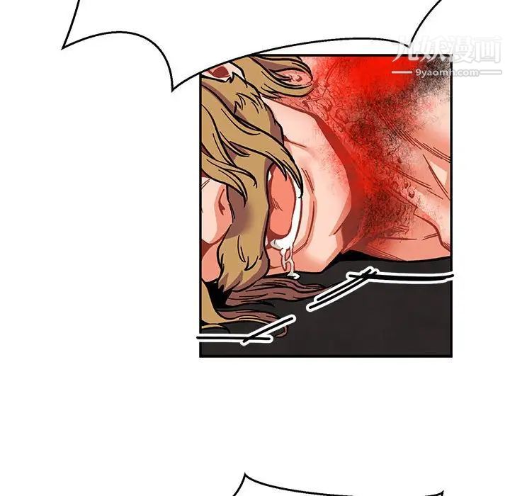 亲爱的你-Liebling！第106话