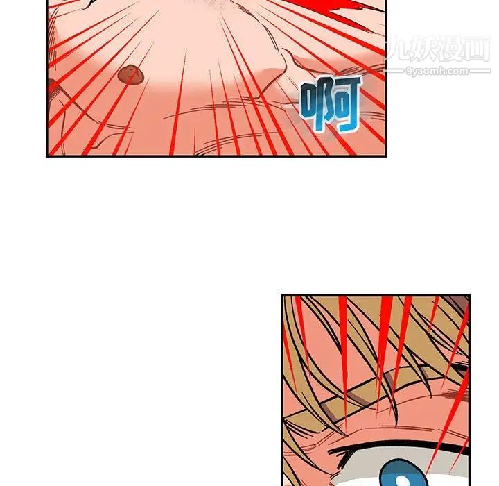 亲爱的你-Liebling!第106话