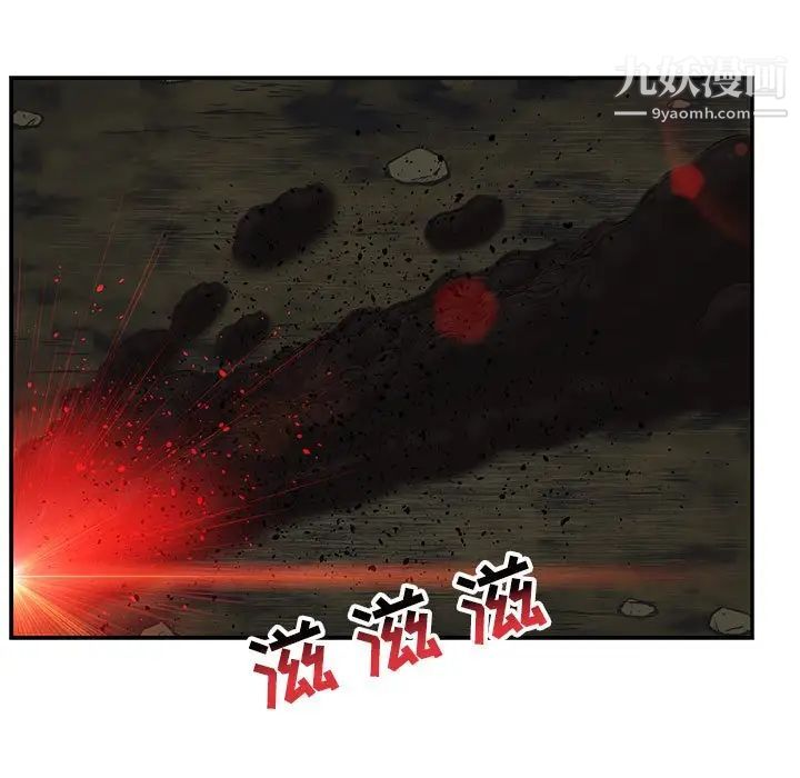 亲爱的你-Liebling!第106话