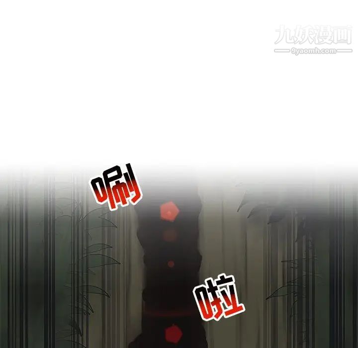 亲爱的你-Liebling！第106话