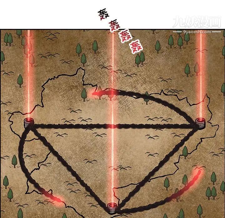 亲爱的你-Liebling！第106话