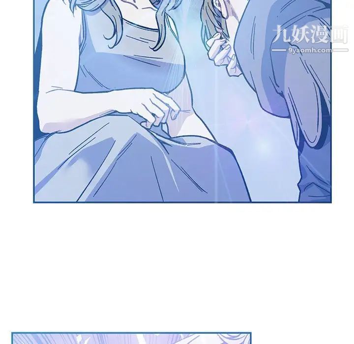 亲爱的你-Liebling！第106话