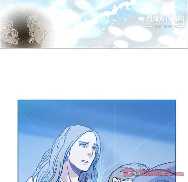 亲爱的你-Liebling!第106话