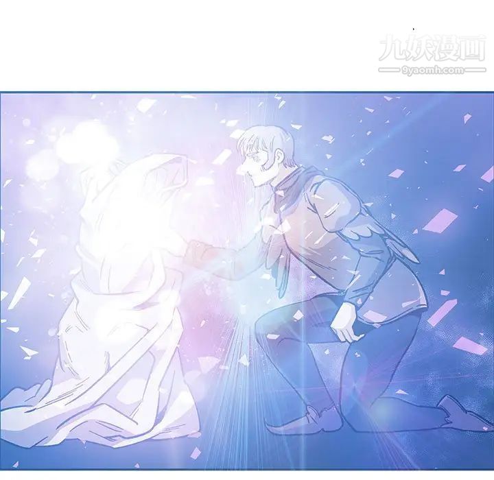 亲爱的你-Liebling!第106话