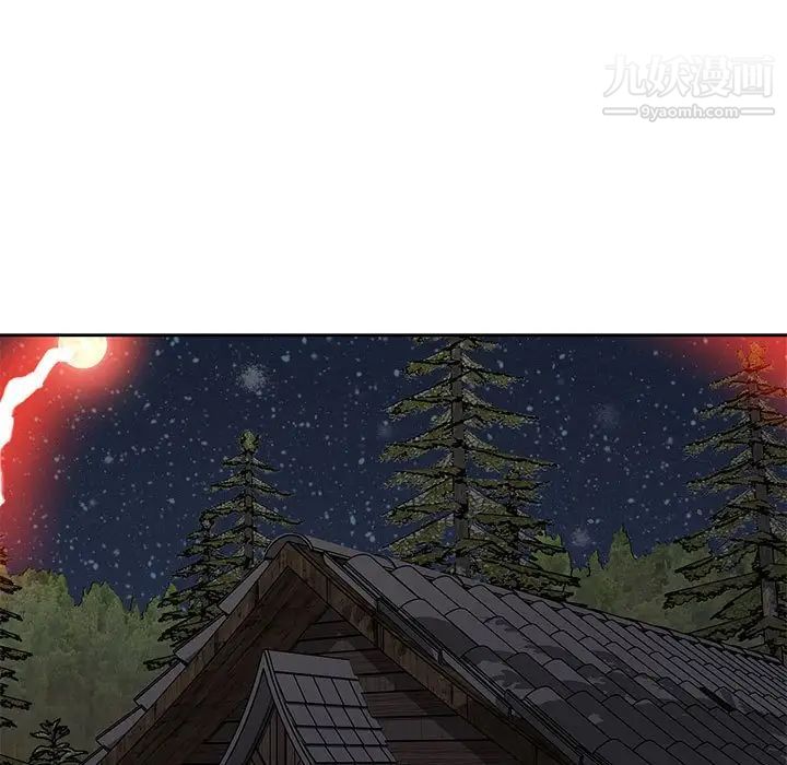 亲爱的你-Liebling!第106话