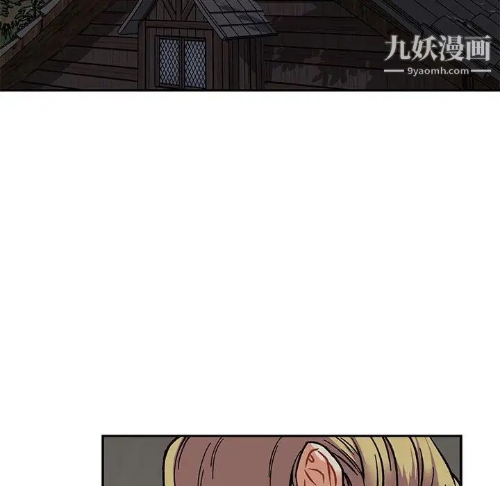 亲爱的你-Liebling!第106话