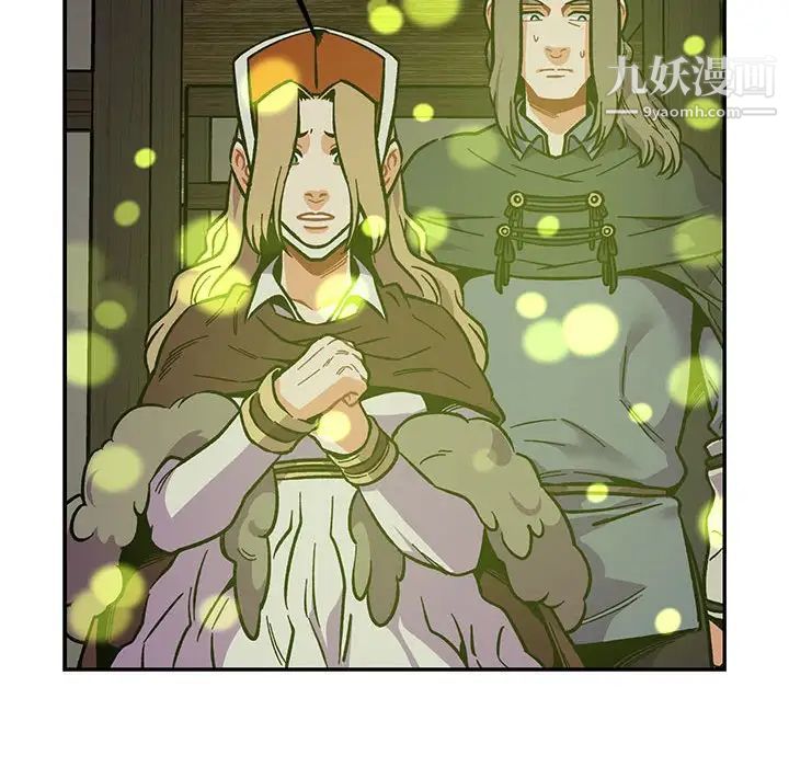 亲爱的你-Liebling!第106话