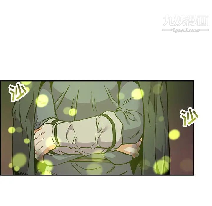 亲爱的你-Liebling！第106话