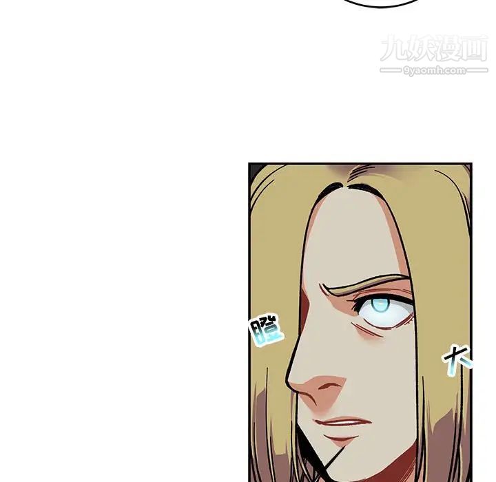 亲爱的你-Liebling!第106话