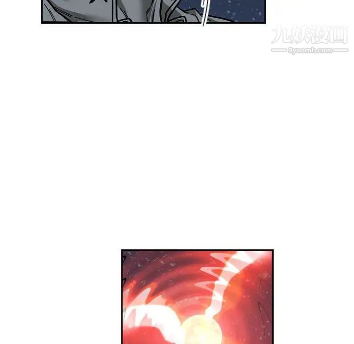 亲爱的你-Liebling!第106话