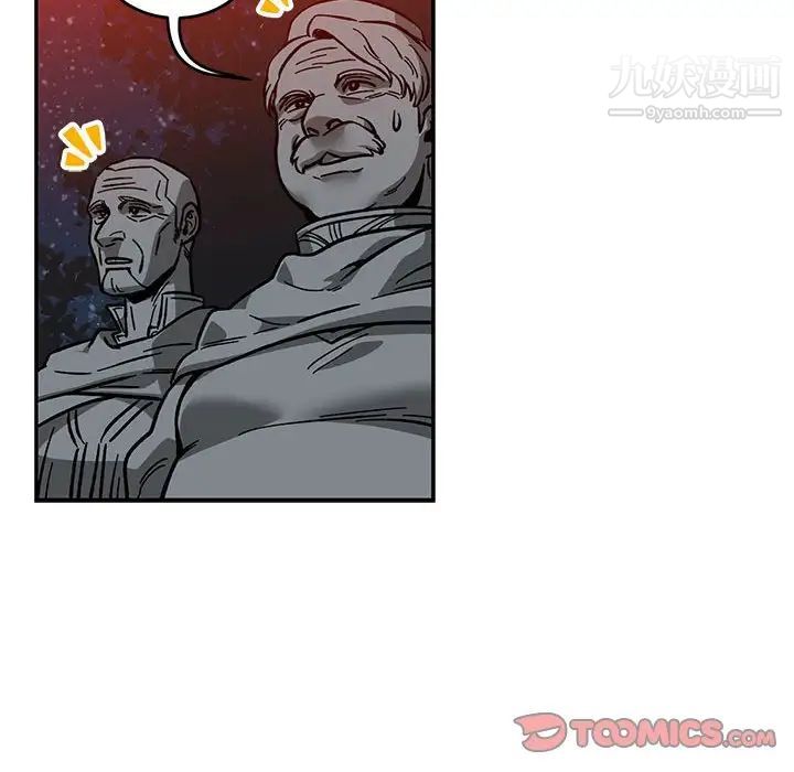 亲爱的你-Liebling!第106话