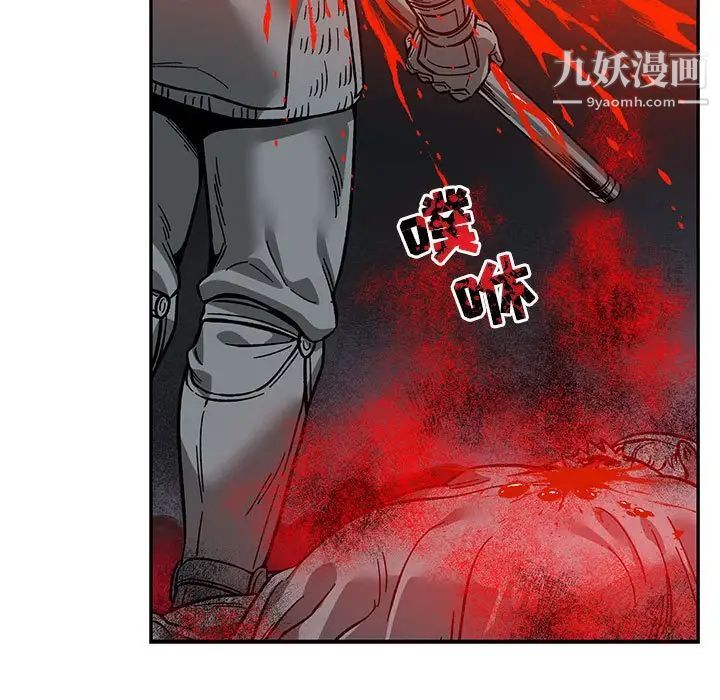 亲爱的你-Liebling！第106话