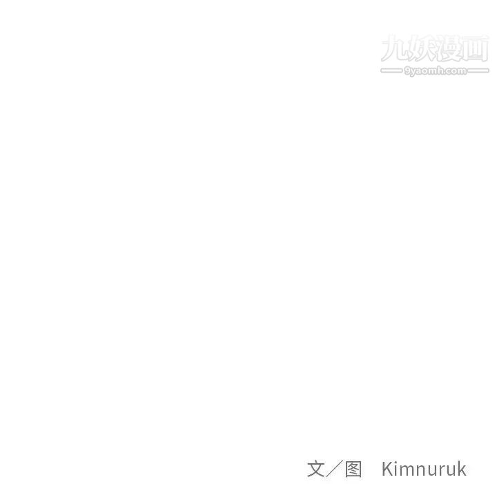 亲爱的你-Liebling！第106话