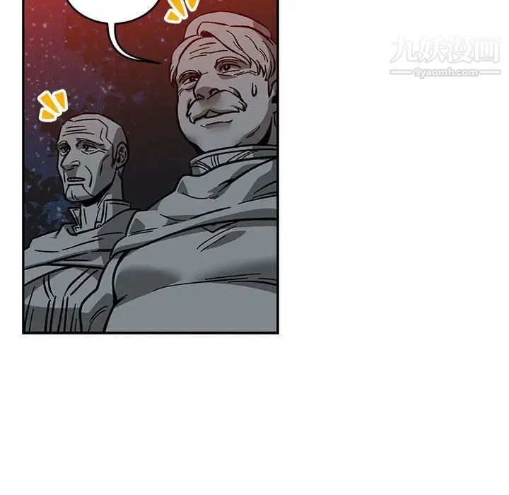 亲爱的你-Liebling!第107话