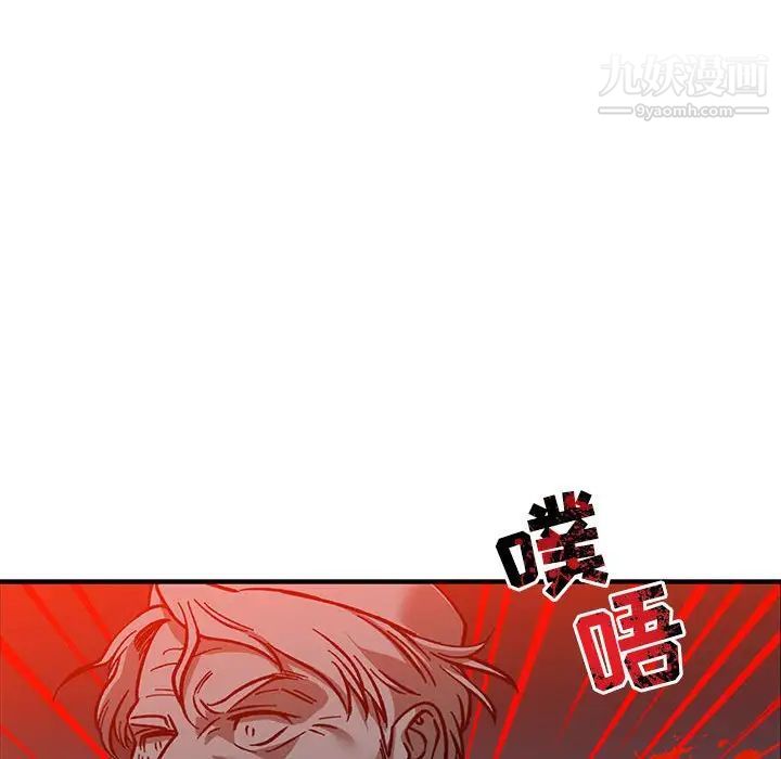 亲爱的你-Liebling！第107话