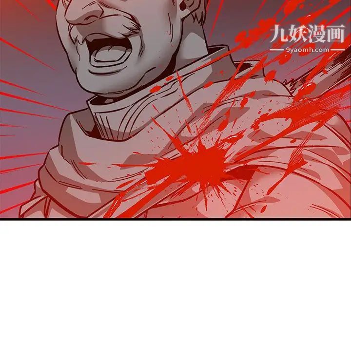 亲爱的你-Liebling!第107话