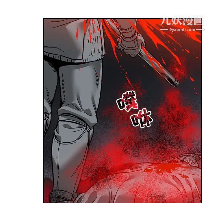 亲爱的你-Liebling!第107话