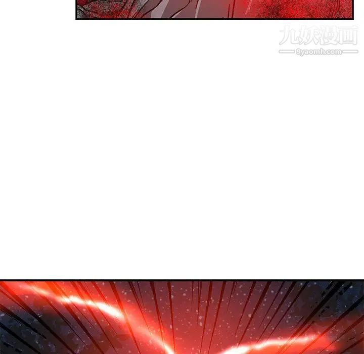 亲爱的你-Liebling！第107话