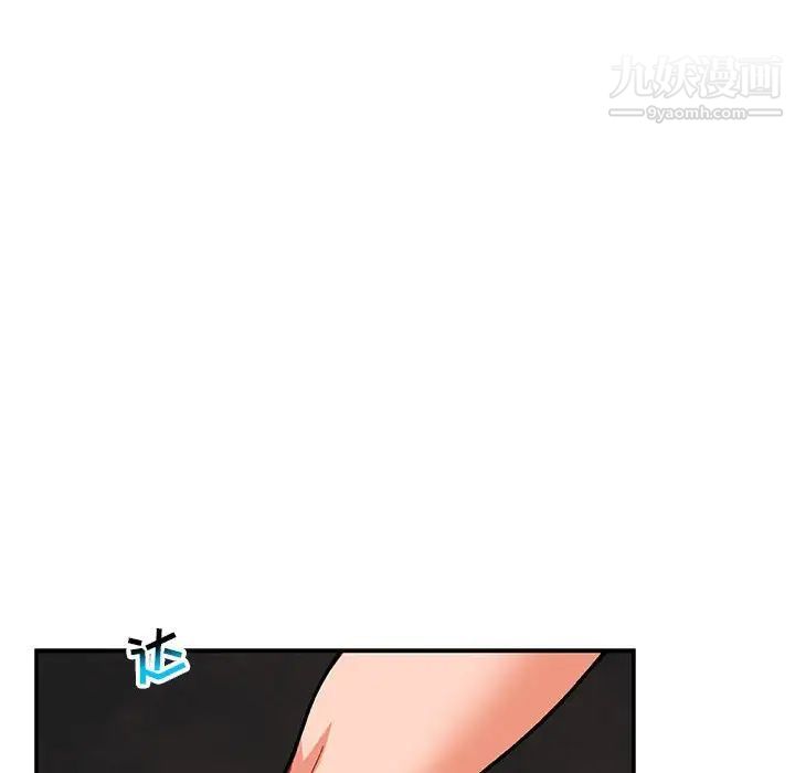 亲爱的你-Liebling！第107话