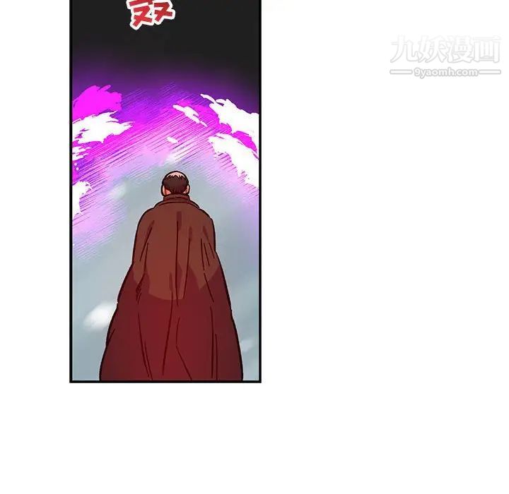 亲爱的你-Liebling!第107话