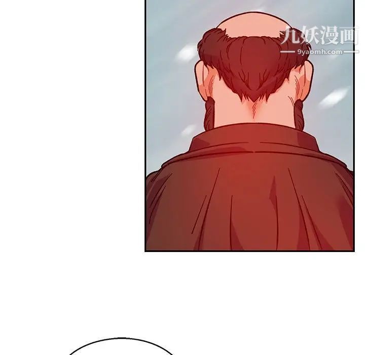 亲爱的你-Liebling！第107话