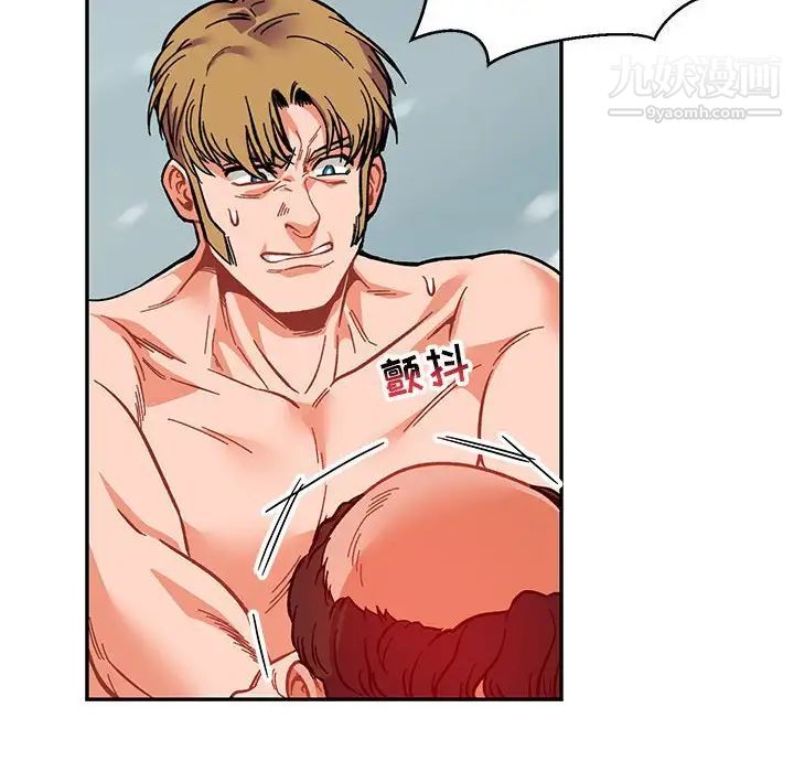 亲爱的你-Liebling！第107话