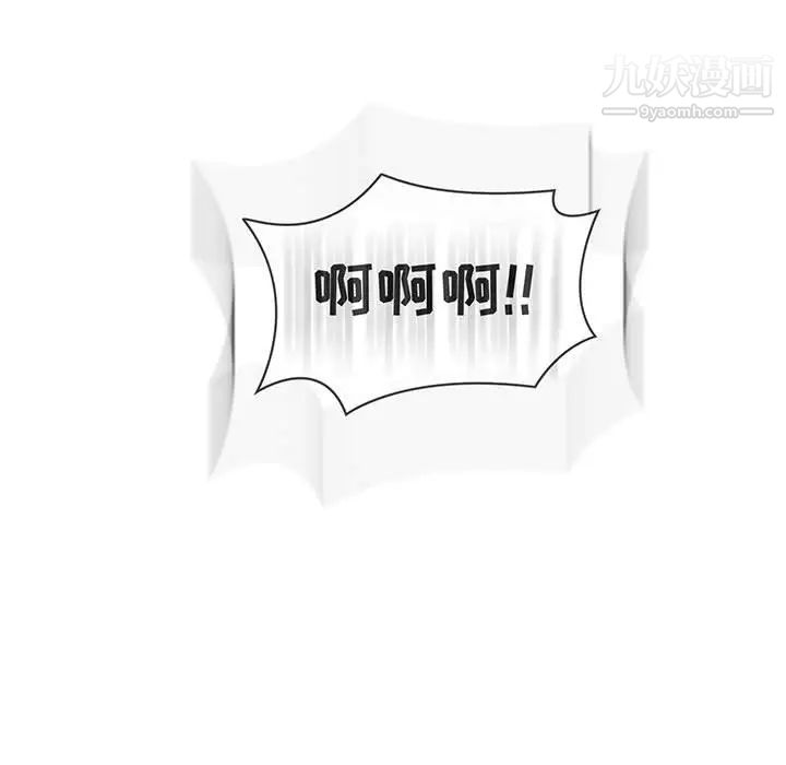 亲爱的你-Liebling!第107话