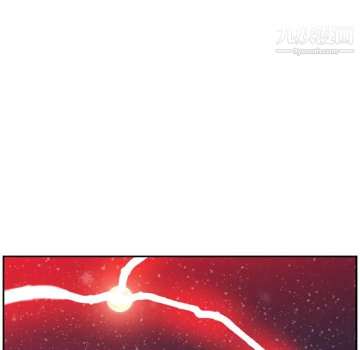 亲爱的你-Liebling！第107话