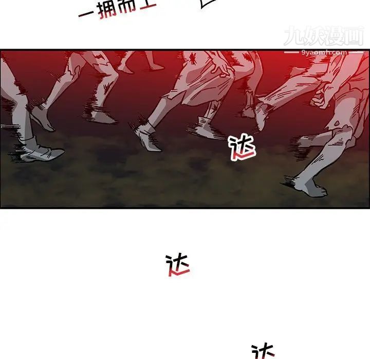 亲爱的你-Liebling!第107话