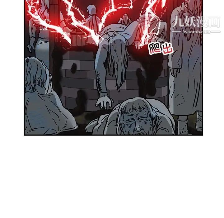 亲爱的你-Liebling！第107话