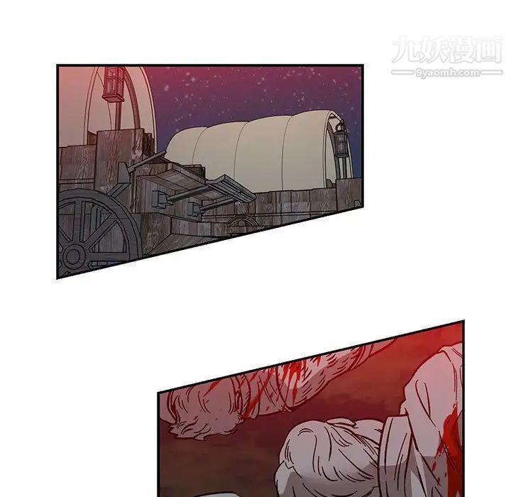 亲爱的你-Liebling!第107话