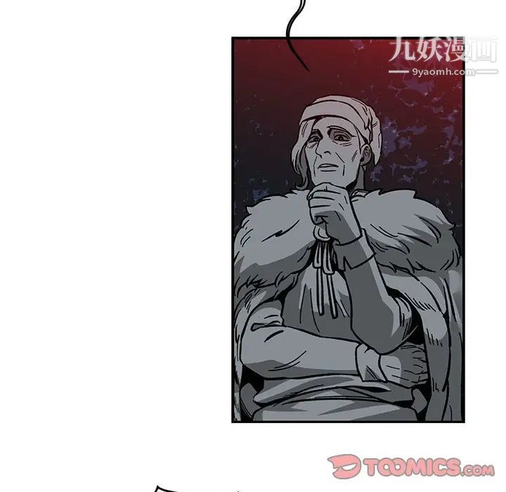 亲爱的你-Liebling!第107话