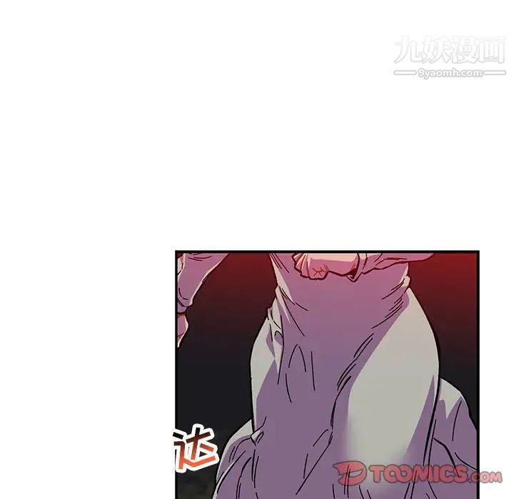 亲爱的你-Liebling！第107话