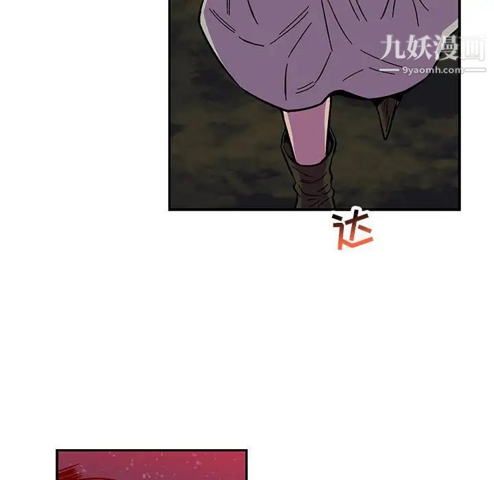 亲爱的你-Liebling！第107话