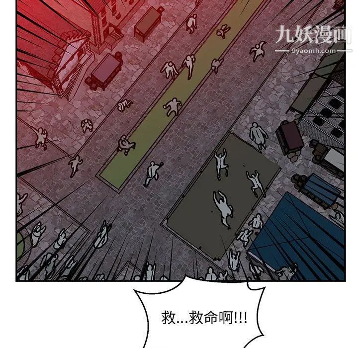 亲爱的你-Liebling！第107话