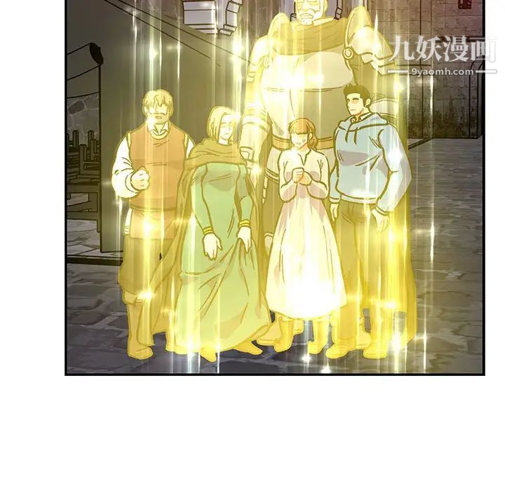 亲爱的你-Liebling！第107话