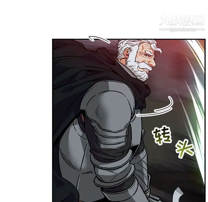 亲爱的你-Liebling!第107话