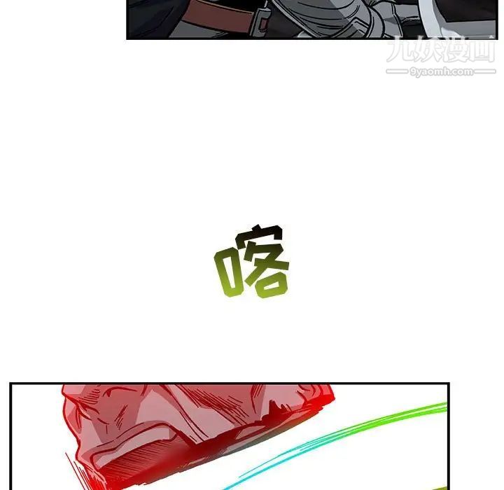 亲爱的你-Liebling！第107话