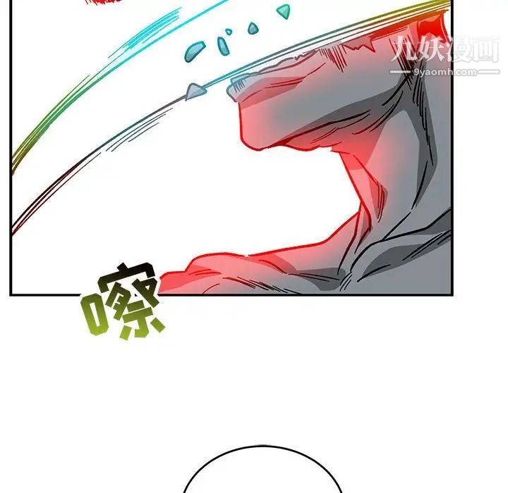 亲爱的你-Liebling！第107话