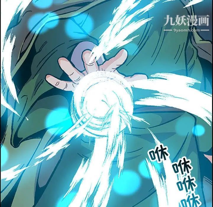 亲爱的你-Liebling!第107话