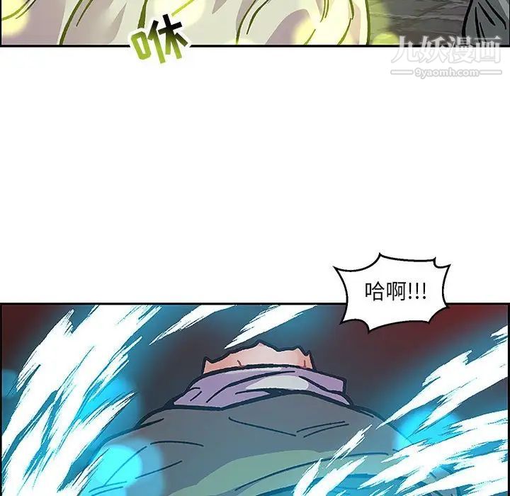 亲爱的你-Liebling！第107话