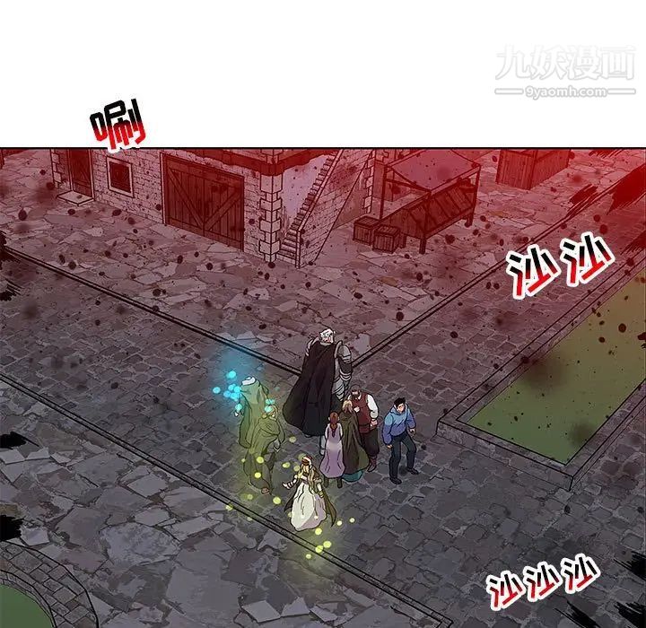 亲爱的你-Liebling！第107话