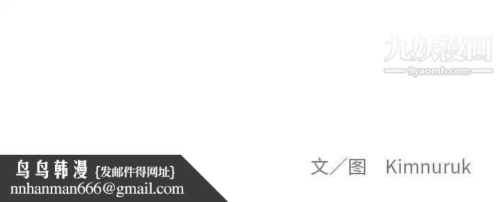 亲爱的你-Liebling！第107话