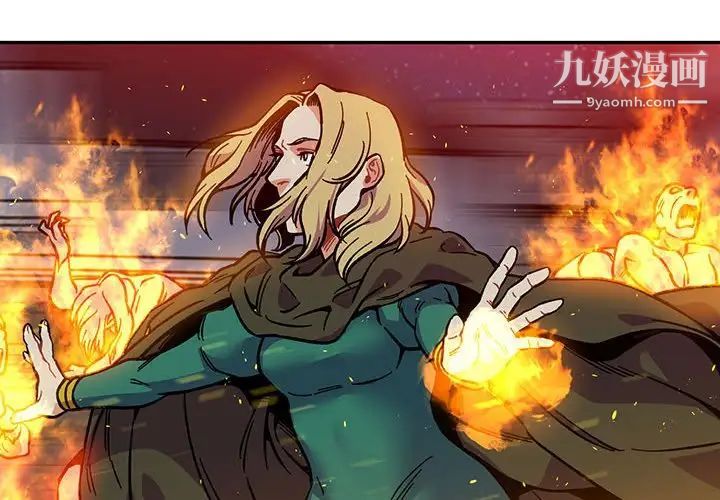 亲爱的你-Liebling！第108话